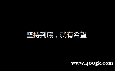 2021年注册供配电挂靠任重道远