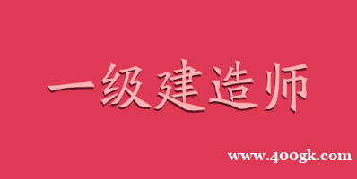 2021年天津一建市政挂靠一年多少钱