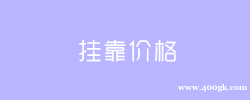 不可思议!2021年一级建造师年薪最高20万!